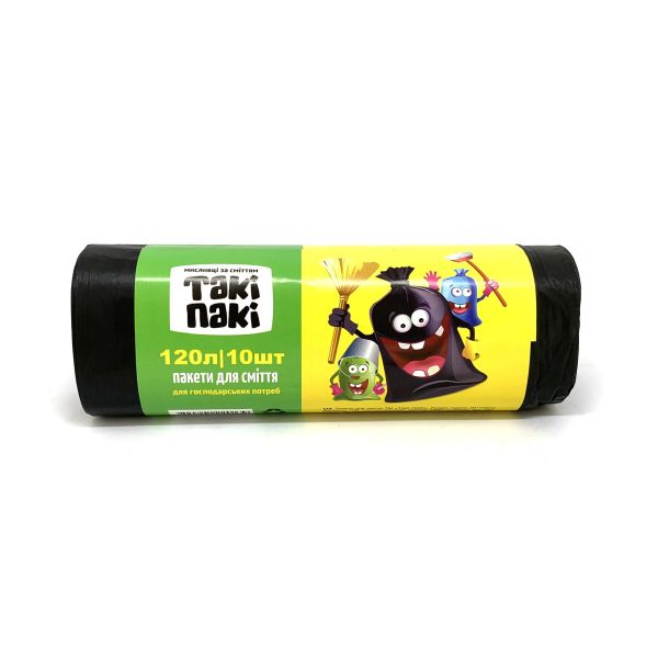 Пакети для сміття 120л, 20мкм чорні